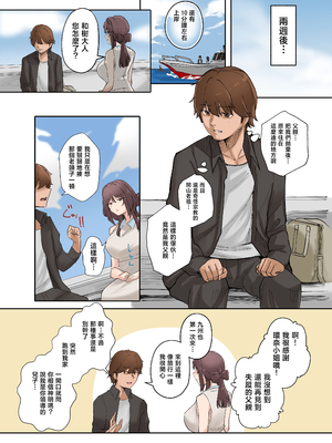 [KANIKORO] 入信すればだれでも…孕ませて善いのです [中国翻訳]_008_02_008