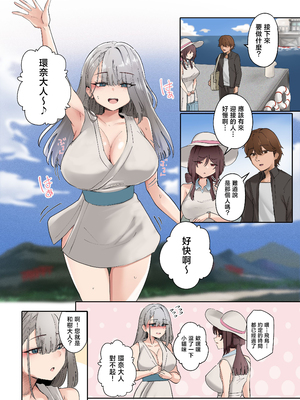 [KANIKORO] 入信すればだれでも…孕ませて善いのです [中国翻訳]_010_02_010