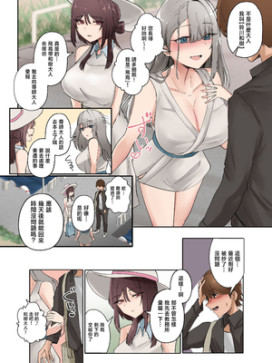 [KANIKORO] 入信すればだれでも…孕ませて善いのです [中国翻訳]_011_02_011