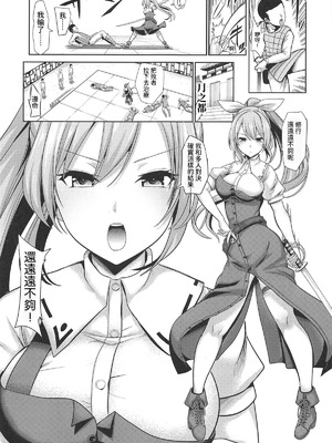 (例大祭16)[背徳漢 (背徳漢)] 東方睡姦6 綿月依姫 (東方Project)｜東方睡姦6 綿月依姫 [明稿昨拖漢化組]_02_yiwn