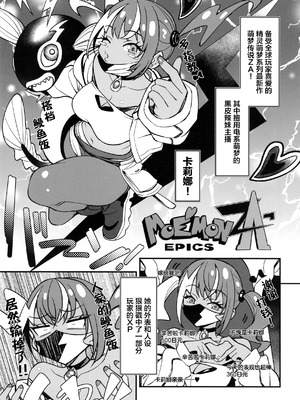 [AERODOG (inu)] スケベギャルのコスプレイヤーとオフパコしてる話2 [中国翻訳] [DL版]_04_dquf