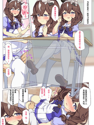 [ふぇぇり_3] 与金花在教室色色♡