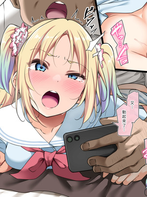 [酔っ払い鬼？] る★り (瑠璃乃) (ラブライブ! 蓮ノ空女学院スクールアイドルクラブ) [中国翻訳]_07_ximx