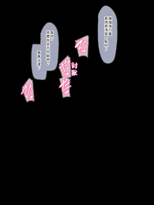 [酔っ払い鬼？] る★り (瑠璃乃) (ラブライブ! 蓮ノ空女学院スクールアイドルクラブ) [中国翻訳]_10_kkxd