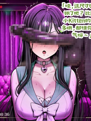 [龙裔小金鱼（野狗版）] 敏特 忠诚偶像妮姬的绿帽Kitten NTR BBC SPH [AI Generated]_15_145359160_p14