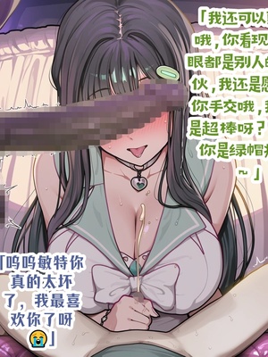 [龙裔小金鱼（野狗版）] 敏特 忠诚偶像妮姬的绿帽Kitten NTR BBC SPH [AI Generated]_25_145359160_p24