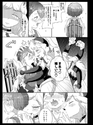[doma-label (逆巻ドマ)] カンパネラへようこそ〜ふたなり多腕サキュバスに調教されて淫魔堕ちした話〜 [DL版]_05_qqhw