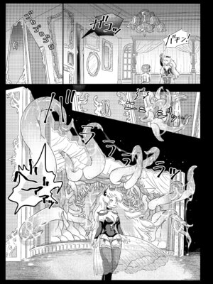 [doma-label (逆巻ドマ)] カンパネラへようこそ〜ふたなり多腕サキュバスに調教されて淫魔堕ちした話〜 [DL版]_09_ustv