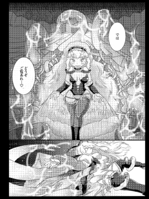 [doma-label (逆巻ドマ)] カンパネラへようこそ〜ふたなり多腕サキュバスに調教されて淫魔堕ちした話〜 [DL版]_10_agvf