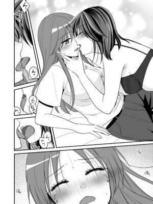 [あむぁいおかし製作所 (いのうえみたん)] SEX実習当日に俺だけ女体化ぁ！？_13_xfxy