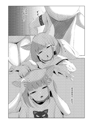 [むっちりちょこ (びしう)] わたしたち着られちゃった (ブルーアーカイブ)｜我们被人穿上了 [中国翻訳]_05_cmvl