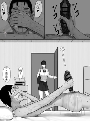 [梁池] チー牛陰キャが妹に連れられ修学旅行JKしかいない大浴場で現役JKとゴムなし18Pハーレム大乱交!! [中国翻訳]_004_cyfb