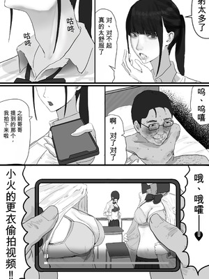 [梁池] チー牛陰キャが妹に連れられ修学旅行JKしかいない大浴場で現役JKとゴムなし18Pハーレム大乱交!! [中国翻訳]_010_xvxr