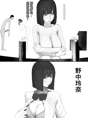 [梁池] チー牛陰キャが妹に連れられ修学旅行JKしかいない大浴場で現役JKとゴムなし18Pハーレム大乱交!! [中国翻訳]_058_bgxj
