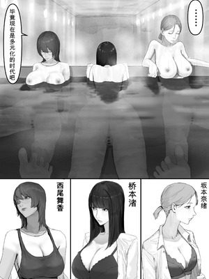 [梁池] チー牛陰キャが妹に連れられ修学旅行JKしかいない大浴場で現役JKとゴムなし18Pハーレム大乱交!! [中国翻訳]_060_mrep