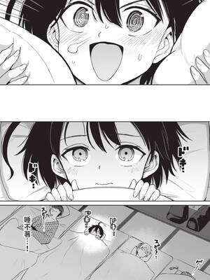 [あおむし] 絶頂開発局♥ 2 [中国翻訳] [無修正] [DL版]_007_nurv