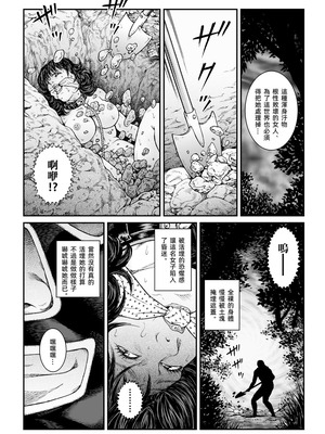 [Nightmare Express-悪夢の宅配便-] 欲望回帰第470章-昭和猟奇譚女犯仕置人哲夫【3】巨乳ホステス狩り《第2話》拷問編-[大祭司个人汉化]_16_iyth