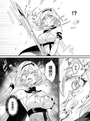 [吉田Killy] ダンジョントラップ♥ルルディちゃん (絶対純潔領域 1) [紫藤汉化组] [DL版]_04_gprh