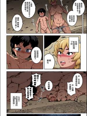 [全彩乱涂机上色][高津]人妻Aさんと息子の友人Nくん 特典 [中国翻訳][無修正][罗洁爱儿个人汉化]_0071