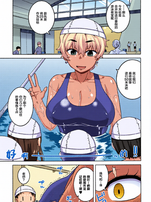 [全彩乱涂机上色][高津]人妻Aさんと息子の友人Nくん 特典 [中国翻訳][無修正][罗洁爱儿个人汉化]_0107