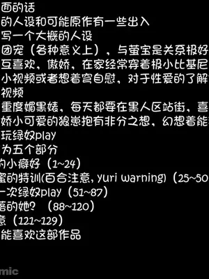 [S.A.M]狼崽的真意（銀狼）_A002
