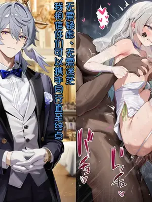 ［S.A.M]和螢寶的婚禮_A006