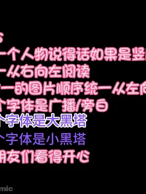 ［S.A.M]天才的隕落_A002