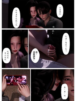 [NTR中毒患者] 妈妈…变成了同学的淫母 05_13