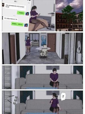 [NTR中毒患者] 妈妈…变成了同学的淫母 05_22