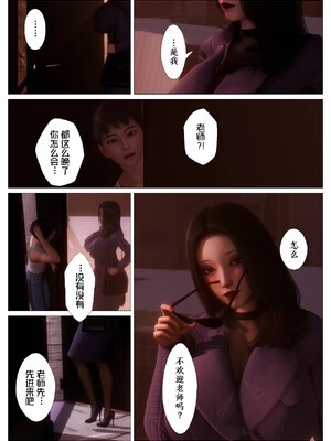 [NTR中毒患者] 妈妈…变成了同学的淫母 05_45