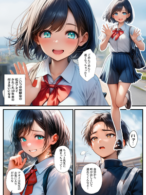 [まんまん屋] 幼馴染の母娘が掴んだ幸せは寝取られだった (オリジナル) [AI生成]_A_002