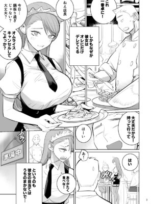 [DYTM] ツンデレメイドはオレのまかないがスキ_05_sxce