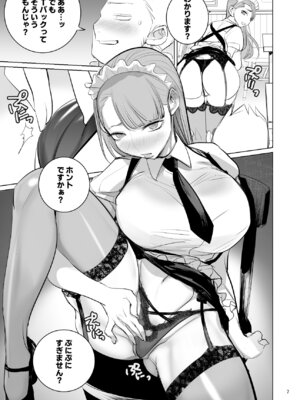 [DYTM] ツンデレメイドはオレのまかないがスキ_09_buxc