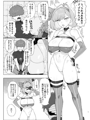 [水産メンタリズム (すいそげんし)] 魔法少女プラウム～淫欲の過ち～ [DL版]_04_jfnf