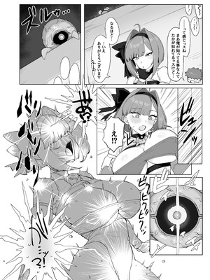 [水産メンタリズム (すいそげんし)] 魔法少女プラウム～淫欲の過ち～ [DL版]_05_xmnl