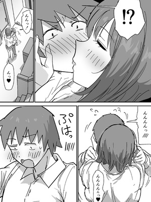 [清楚系 (糸洲)] 彼女の妹さんの体を知ってしまった話_09_nlbb
