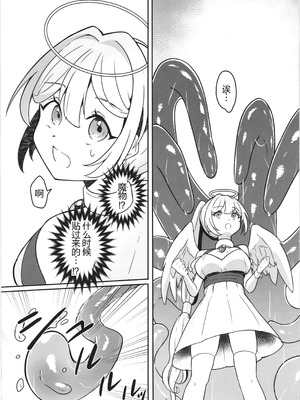 (C105) [ななおちゃんらぼ (七百はじめ)] 魔女の快楽研究所 [廉价汉化组]_05_cixg