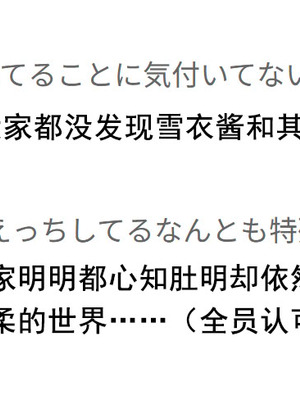 [のやま] 恩赦百合えっち [予本个人汉化]_6_imbp