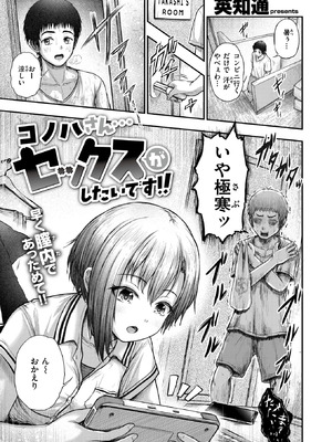WEEKLY快楽天 2026 No.22_02_kipb