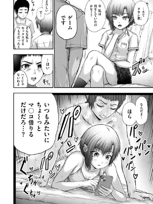 WEEKLY快楽天 2026 No.22_09_vusl
