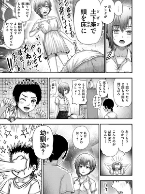 WEEKLY快楽天 2026 No.22_10_ljvr