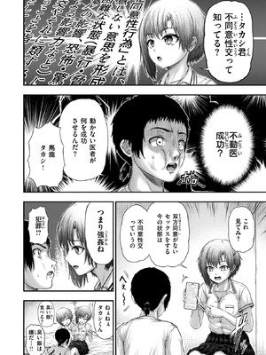 WEEKLY快楽天 2026 No.22_11_rxny