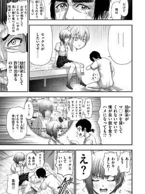 WEEKLY快楽天 2026 No.22_12_fjwg