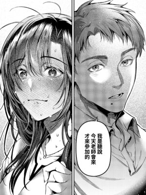 [ひなづか涼] 思い出につづき (コミック エグゼ 71) [DL版] [Amerins漢化]_08_erst