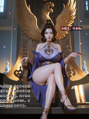 [fh8di] 我在凡修当魔头 [03]_005