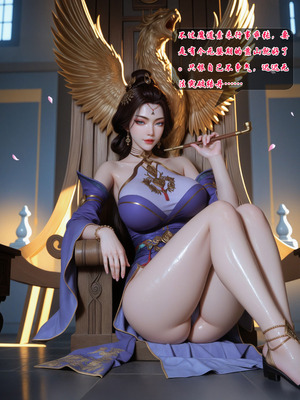 [fh8di] 我在凡修当魔头 [03]_007