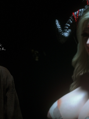 [Jared999D] Princess & 5 Goblins_01_010