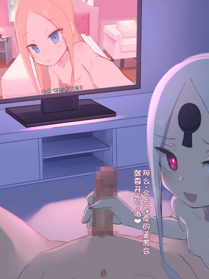 [くなびし] アビゲイル寝取らせ (FGO) [中国翻訳]_02_02abby_com02_master_0000_abby_com_02_z_master_a