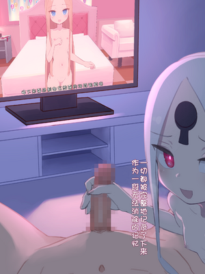 [くなびし] アビゲイル寝取らせ (FGO) [中国翻訳]_03_03abby_com02_master_0001_abby_com_02_z_master_b