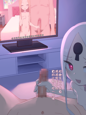 [くなびし] アビゲイル寝取らせ (FGO) [中国翻訳]_04_04abby_com02_master_0002_abby_com_02_z_master_c